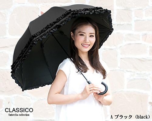 Amazon | クラシコ 日本製生地 完全遮光100％ 遮光100％ 晴雨兼用 日傘