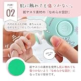 電動爪やすり ベビー 赤ちゃん 爪切り 爪ヤスリ新生児 大人 子供 介護 爪やすり爪削り 爪けずり 電動 赤ちゃん用 爪切り 人気 ネイルケア (ホワイト) の画像5