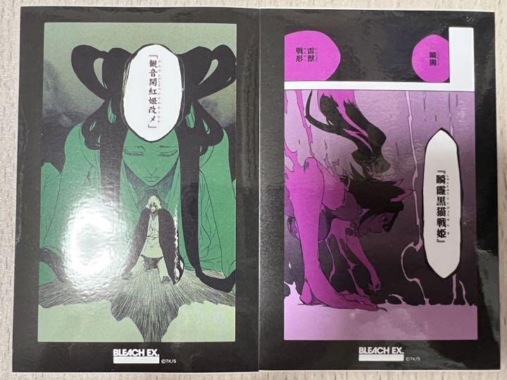 BLEACH EX. ポスター&ステッカーセット Amazon.co.jp: BLEACH EX. オリジナルダイカットステッカー