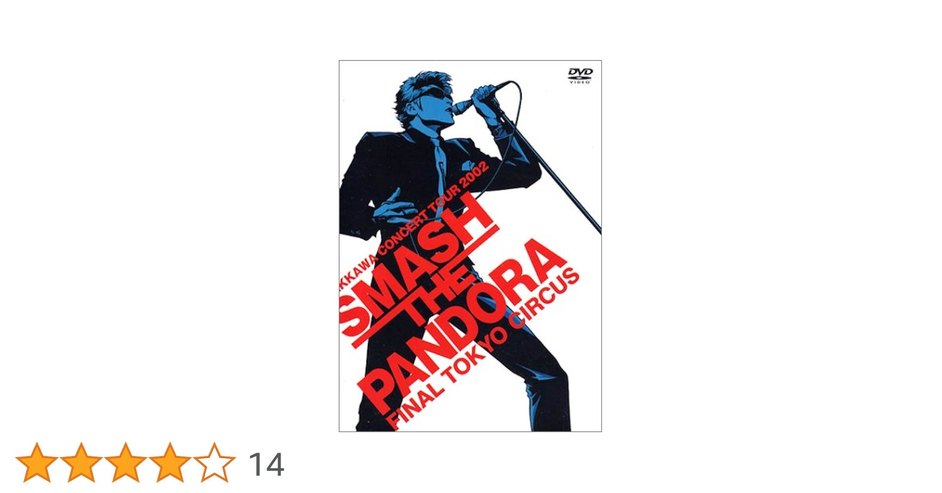 Amazon.co.jp: KOJI KIKKAWA CONCERT TOUR 2002“SMASH THE