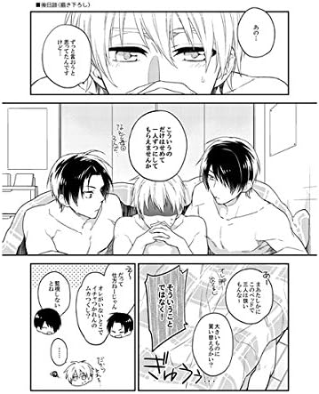 Amazon 黒子のバスケ 鈍行ビリア再録集3 キセキの世代 黒子テツヤ アニメ 萌えグッズ 通販