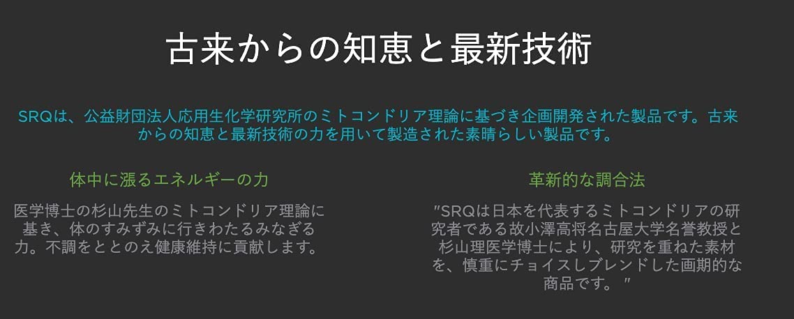 Amazon | ZENNOA コアケア 90g + SRQ 60カプセル オメガ脂肪酸