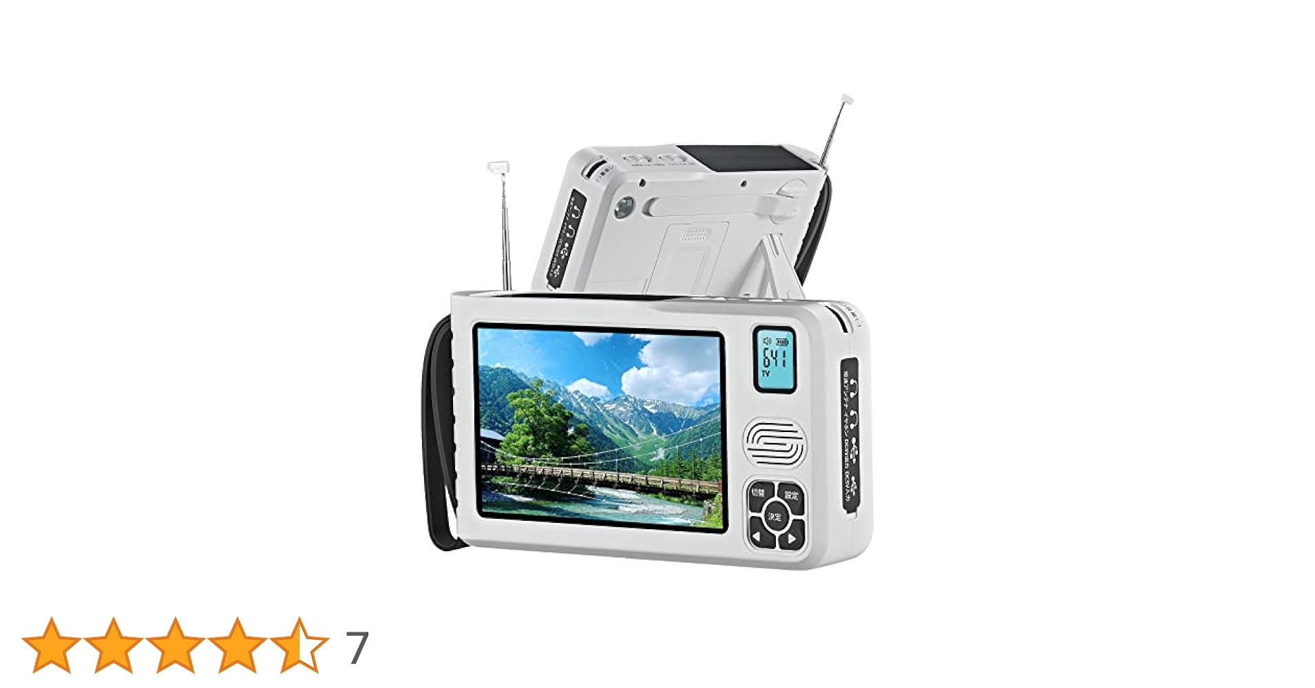 【2025年発売】 ポータブルテレビ・4.3ンチ多機能ワンセグテレビ・防災テ 71QoF5LSIgL._UF350,350_QL80_.jpg