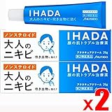 【第2類医薬品】イハダ アクネキュ