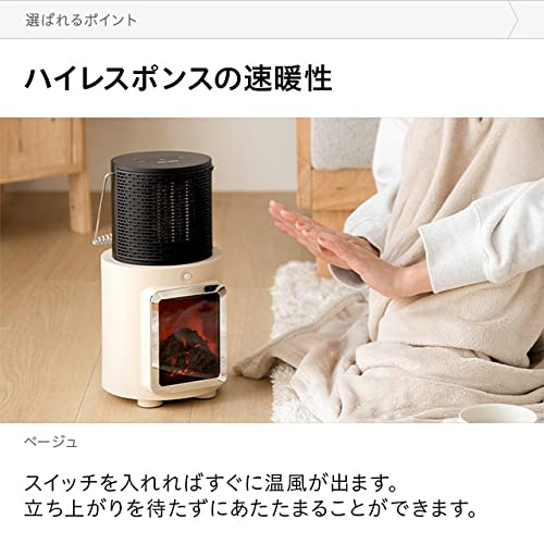 Amazon | モダンデコ ヒーター セラミックファンヒーター 【保証1年間