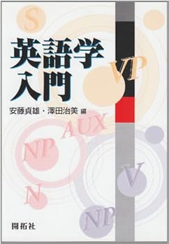 Tankobon Hardcover Eigogaku nyuÌ„mon. Book