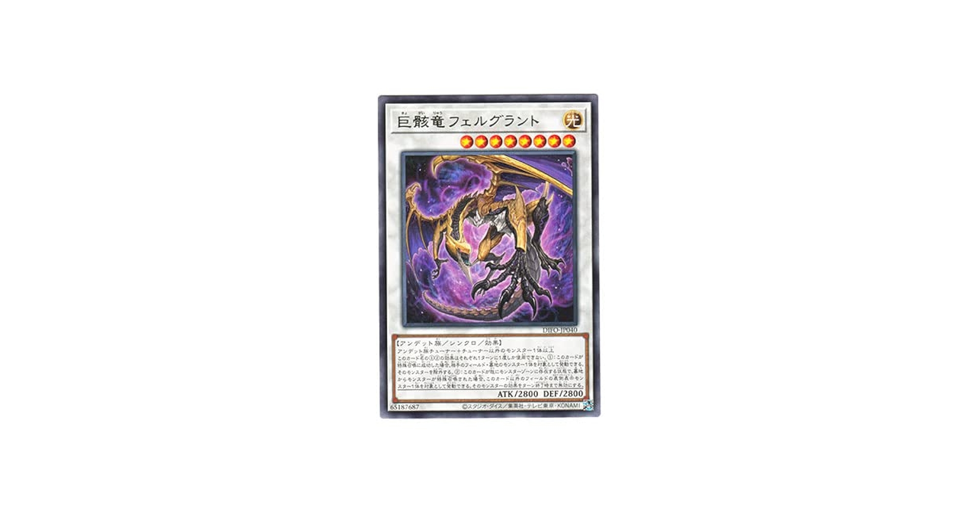 王選候補者　フェルト　SP PSA10 PSA10】ブースターex SAR 202/187の通販 土日祝休@magi公式