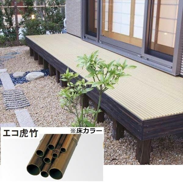 ウッドデッキ 受注生産品】タカショー エコ竹デッキセット FL=450mm 幅3600×奥行900