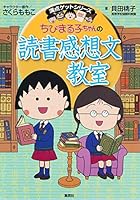 ???????????????? (?????????) 4083140674 Book Cover