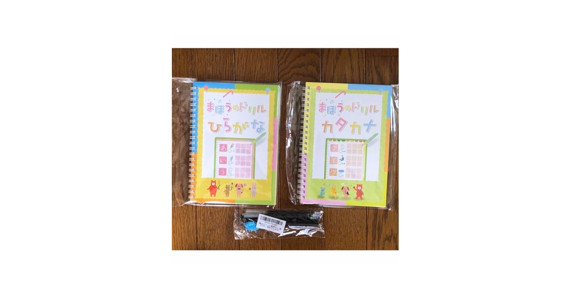 Amazon | まほうのドリル ひらがな カタカナ 専用ペン付き 青
