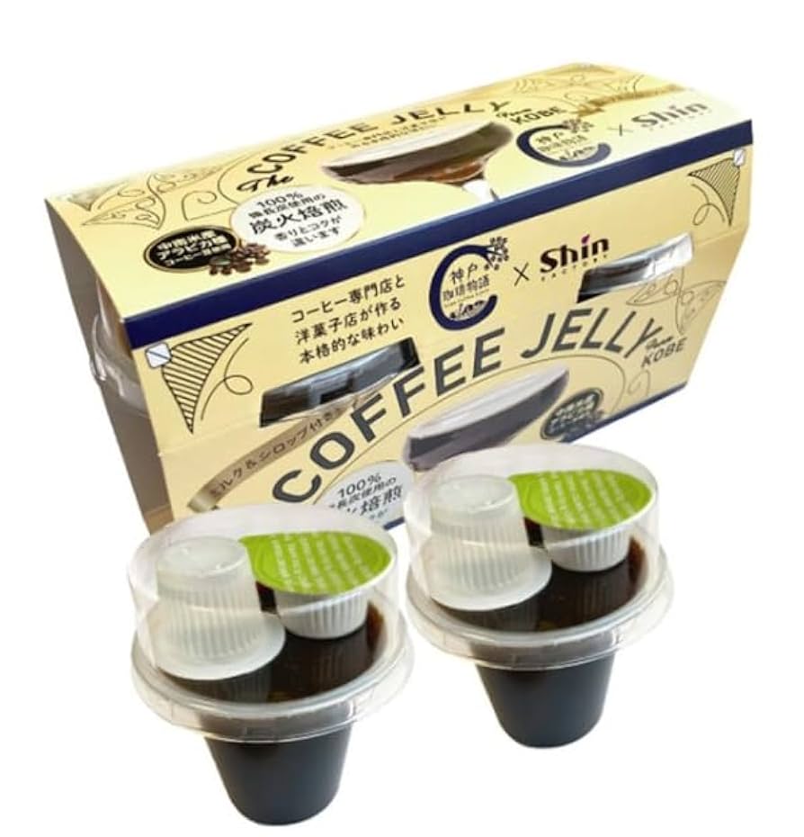 Amazon.co.jp: KOBE SELECTION 珈琲ゼリー 2個入 ファクトリー
