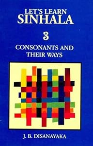 J B Disanayaka books - All books by J B Disanayaka publisher