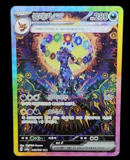 pokemon fire card Pokemon Collector's Chest Empty Lunch Box Tin main image 1