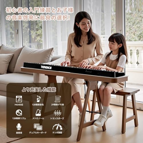 TERENCE 電子ピアノ 88鍵盤 折り畳み式 キーボード タッチレスポンス鍵盤 4ユニットスピーカー生ピアノと同じ鍵盤サイズ MIDI対応 ペタル付き 充電型 128種音色 コンパクト 持ち運び便利 子供の音楽啓発/初心者練習/楽器演奏などに最適 日本語取扱説明書付き V20 ブラック