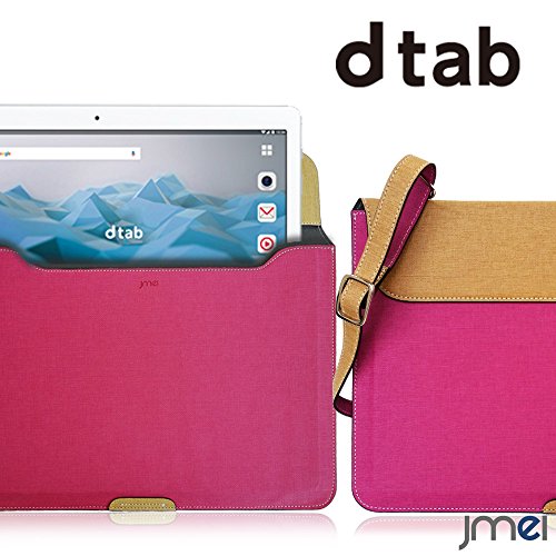 タブレットケース ポーチ SEARCHO ipad android デバイス タブレットケース ポーチ SEARCHO ipad android デバイス