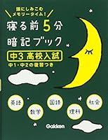 ???5?????? ?3???? ??·??·??·??·?? ?1·?2????? 4053040108 Book Cover