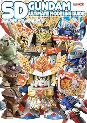 Amazon.co.jp: SD 武者ガンダム風雲録（6） (コミックボンボン