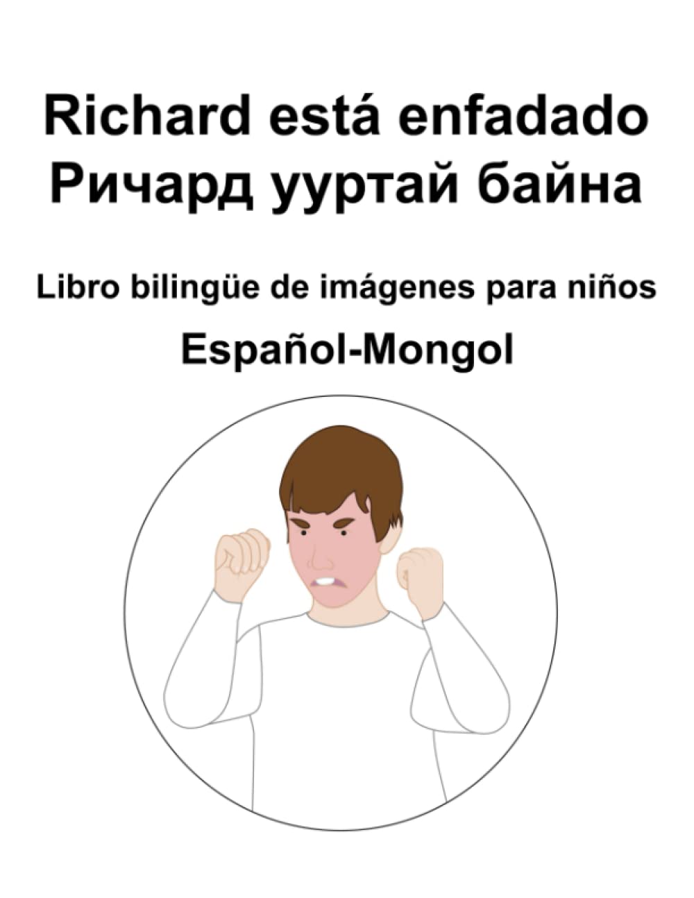Español-Mongol Richard está enfadado / Ричард ууртай байна Libro bilingüe de imágenes para niños