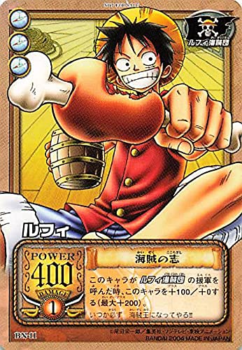 カードダス　ワンピース カードゲーム Vジャンプ 2004年11月号　応募者全員サービス　プロモ　全4種 未開封 : カードダス ワンピース カードゲーム Vジャンプ 2004年