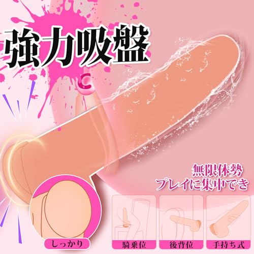 【新登場・多機能 アダルトグッズ ディルド】バイブ おとなのおもちゃ 人気 女性ディルド【10種類のピストン動作と3種類の振動モード搭載、リモコン操作可能、吸盤付き】バイブ 女性用 中いき あだるとグッズ 女性 大人のおもちゃ女性用 おもちゃ 大人 女性 おとなのおもちゃ 人気 大人のおもちゃ ディルド 女性用 人気ランキング ディルド 射精付き ディルド リアル 本物 ディルド 女性用 太い ディルド 吸盤付 ディルド 初心者 細い dildo 電動ディルド ディルド 電動 ピストンバイブ ディルド 女性用 射精機能付きディルド ディルド リアル - 画像5