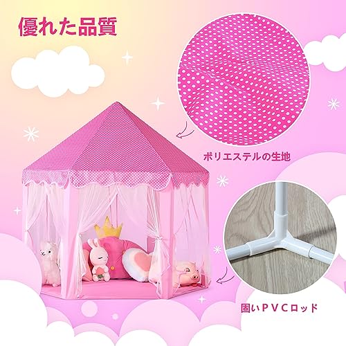 Wilwolfer キッズテント プリンセスの城型(5)