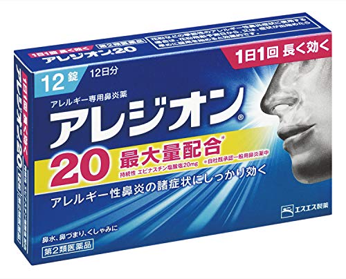 【第2類医薬品】アレジオン20 12錠 ※セルフメディケーション税制対象商品 【第2類医薬品】アレジオン20 12錠 ※セルフメディケーション税制対象商品