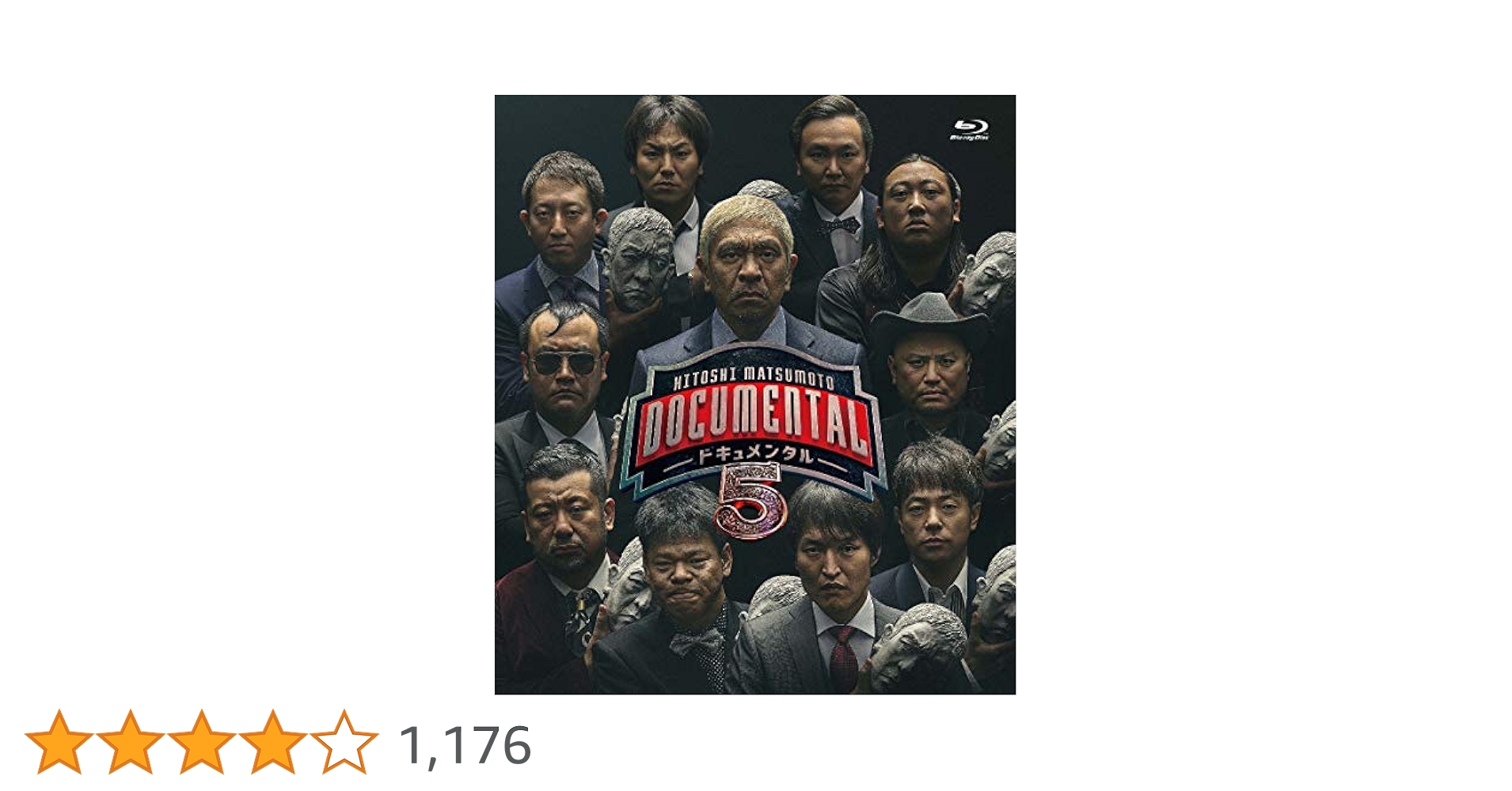 (未使用･未開封品)HITOSHI MATSUMOTO Presents ドキュメンタル シーズン5 [Blu-ray] Amazon.co.jp: HITOSHI MATSUMOTO Presents ドキュメンタル