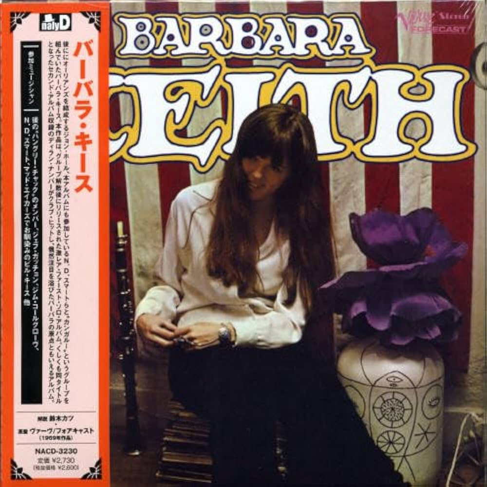 バーク(紙ジャケット仕様) [CD] Amazon.co.jp: 狂った太陽(紙ジャケット仕様): ミュージック