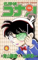 Amazon.co.jp: 名探偵コナン 特別編（37） (てんとう虫コミックス