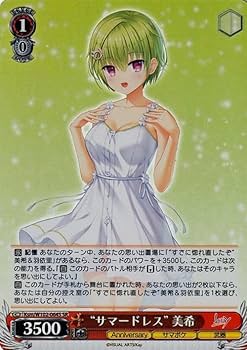 Amazon.co.jp: ヴァイスシュヴァルツ Key all-star “サマー