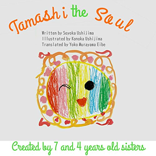Tamashi the soul (たましいのたまちゃん)