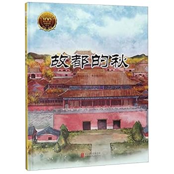 Hardcover ????(?)/?????? [Chinese] Book