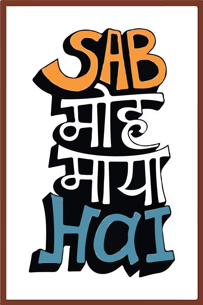 IMPOSTER Funny and Quirky Sab Moh Maya Hai 300 Gsm Heavy Paper Poster for Home, Office, Restaurants - No Frame (Multicolor, 12x18 Inch)