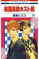 桜蘭高校ホスト部 桜蘭高校ホスト部 PALE TONE series 合皮パスケース 鳳鏡夜