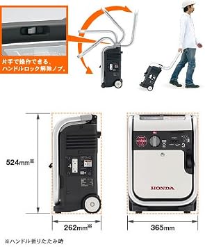 Honda ENEPO EU9iGB Generator 900VA