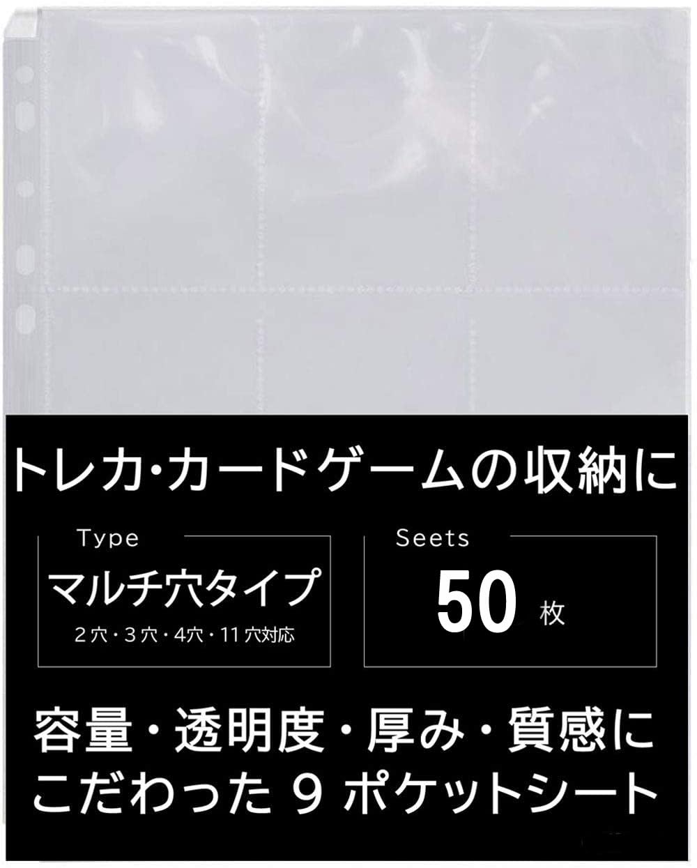 Amazon.co.jp: mini2x リフィル 50枚セット 9 ポケット シート 227mm