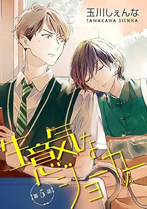 最強ジャンプ 2026年5月号 | 最強ジャンプ編集部 | マンガ雑誌