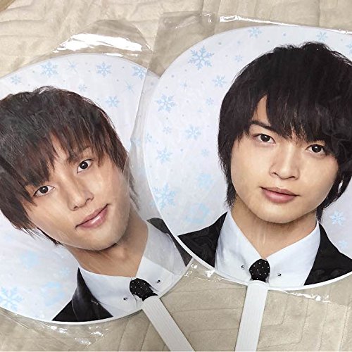 Amazon.co.jp: Kis-My-Ft2 うちわ 藤ヶ谷太輔 玉森裕太 2点セット 2013