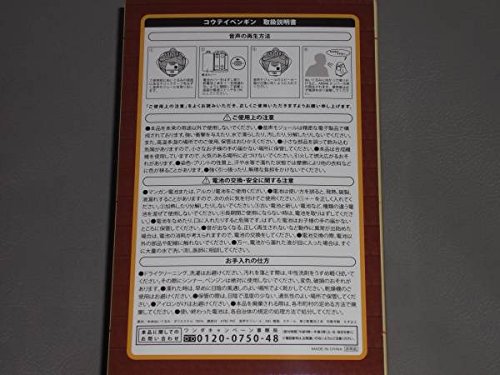 Amazon.co.jp: Asahi アサヒ WONDA ワンダ AKB48 危機一発