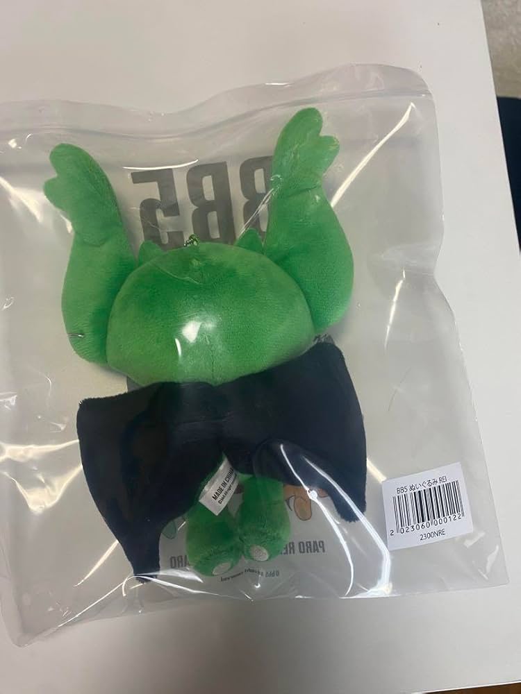 Amazon.co.jp: コムドット bb5 ぬいぐるみ やまと ゆうた PARO