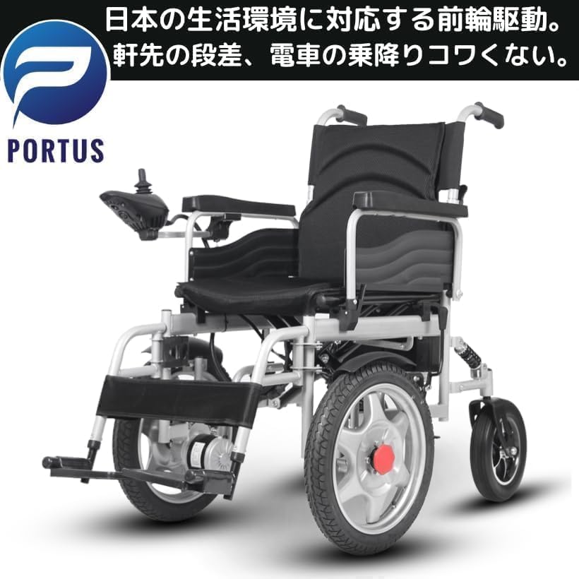 Amazon.co.jp: 電動車椅子 段差対応 砂利道 アウトドア 電車乗降 Amazon.co.jp: 電動車椅子 段差対応 砂利道 アウトドア 電車乗降