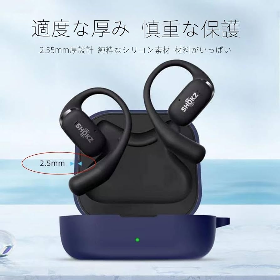 Amazon | Compatible with SHOKZ OpenFit t910 用 ハウジング