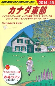 Tankobon Softcover Kanada toÌ„bu : naiagara foÌ„ruzu meÌ„puru kaidoÌ„ purinsu edowaÌ„dotoÌ„ [Japanese] Book