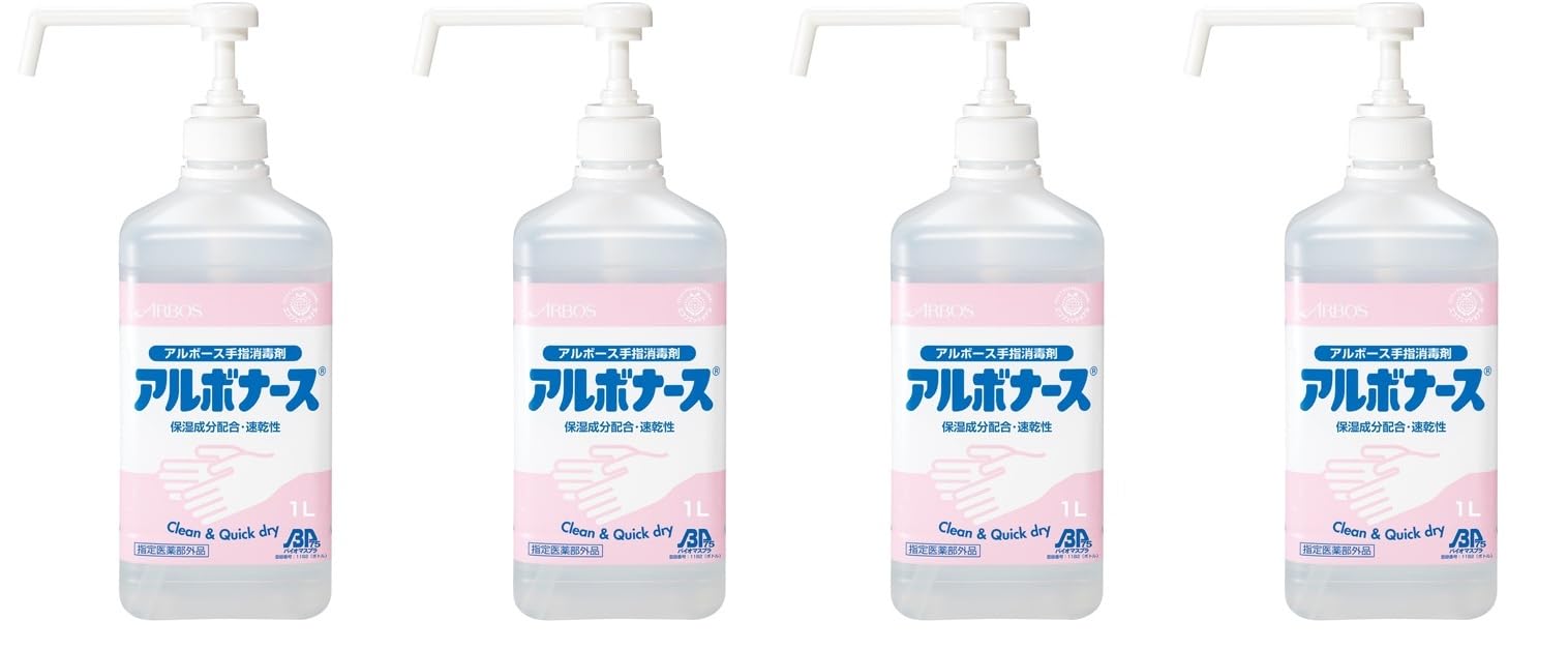 アルボース アルボナース 4L×4本 手指消毒剤 楽天市場】アルボナース(手指消毒剤) 4L(コック入)×4個(ケース