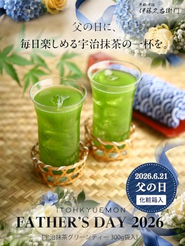 Té verde matcha 300g en bolsa miniatura 4