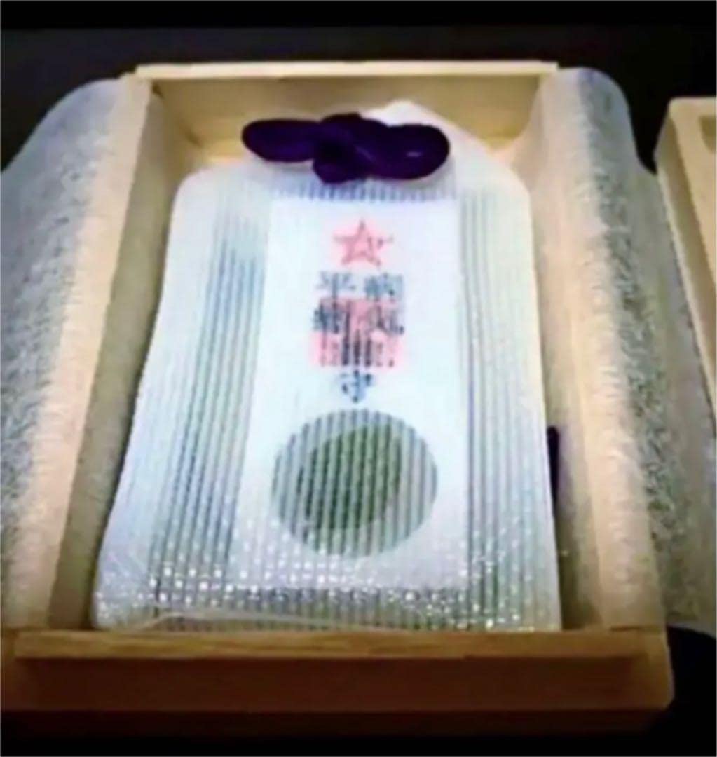 Amazon.co.jp: 京都 晴明神社『病気平癒守』安倍晴明 : おもちゃ
