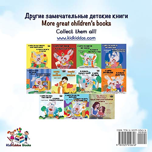 The Wheels The Friendship Race: Russian English (Russian English Bilingual Collection) (Russian Edition) - Image 2