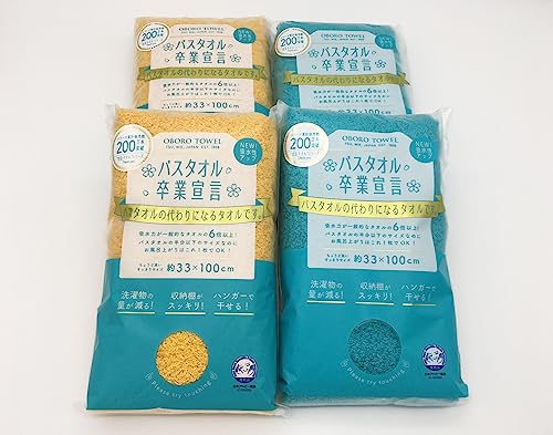 【まとめ売り4個セット】バスタオル卒業宣言 33×100cm 綿100% 日本製 (マリーゴールド×卒業ブルー)