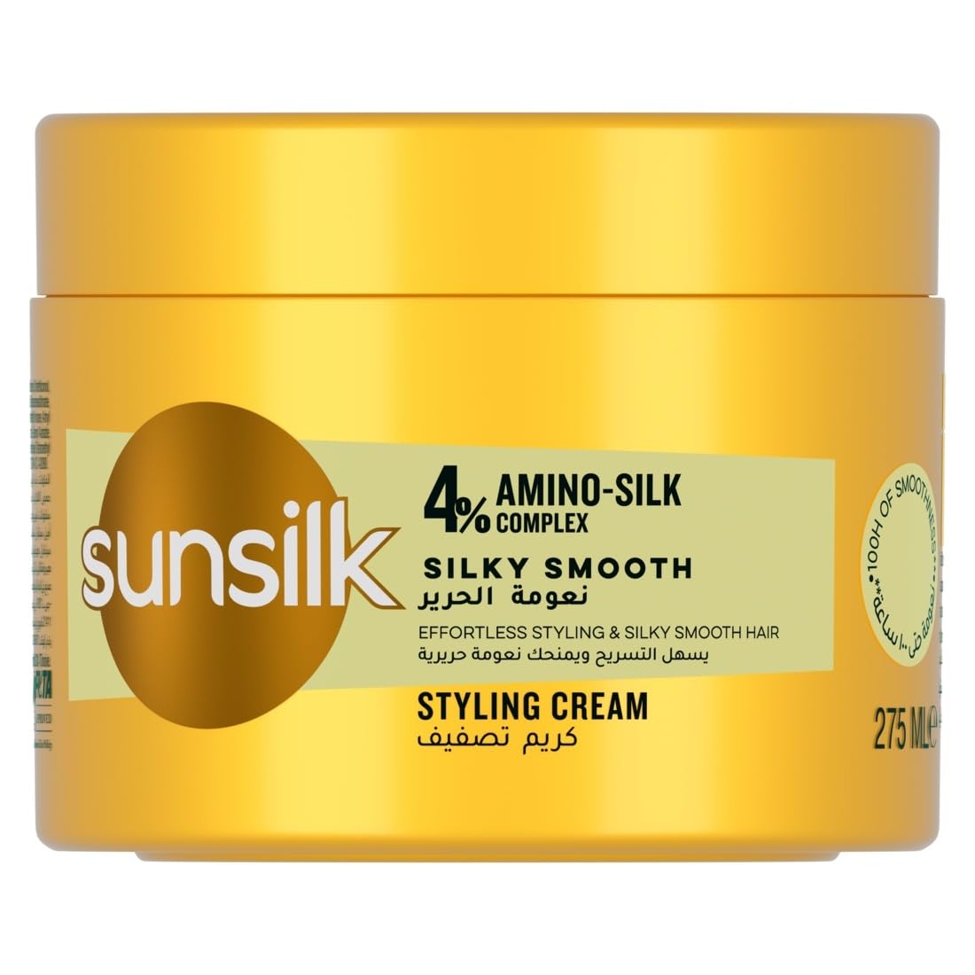 SUNSILK Styling Cream, Silky Smooth, for instantly stronger and touchably smoother hair, 275 ML