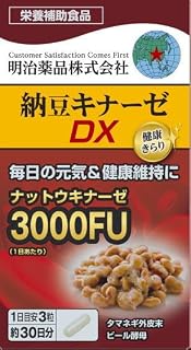 明治药品 健康闪耀 纳豆肉酶DX 90粒